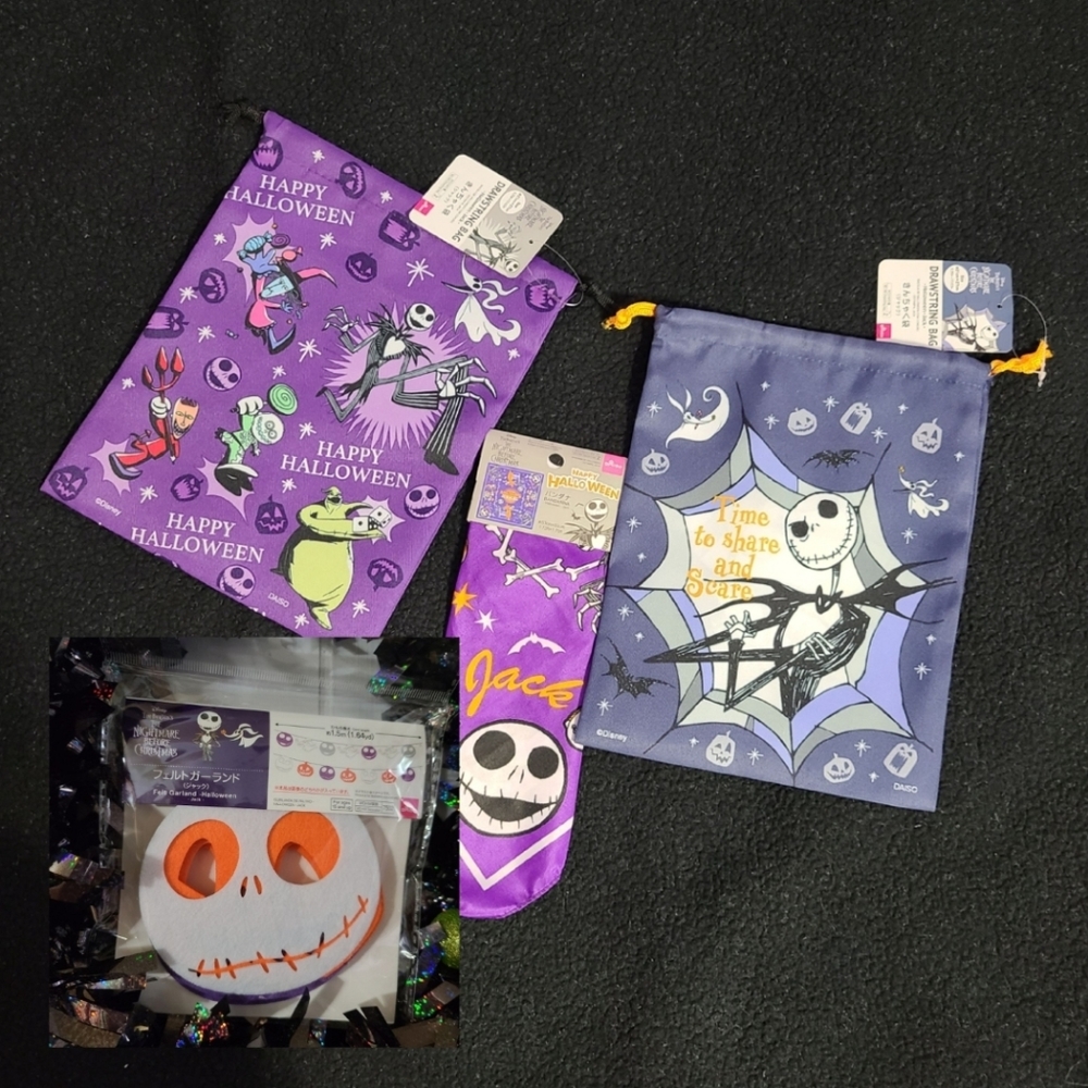 Nightmare Before Christmas bags set